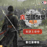 【Steam】《真‧三國無雙 起源》數位豪華版(Steam下載序號)