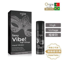葡萄牙ORGIE．VIBRATOR SEXY VIBE-HIGH VOLTAGE 陰蒂震動高潮液-極樂款(15ML)