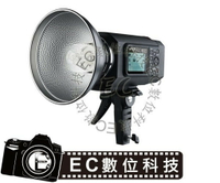 【EC數位】神牛 GODOX AD600BM 外拍攜帶型棚燈 手動可調出力攜帶型 Bowens接口  AD600