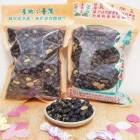 【土香王】養生系列-青仁黑豆（純素）(每包重量120/240公克 ±5g)
