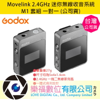Godox Movelink 2.4GHz 迷你無線收音系統 M1 套組 一對一 (公司貨) 樂福數位 【現貨 快速出貨】