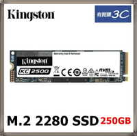 Kingston 金士頓 KC2500 NVMe PCIe SSD 250GB 固態硬碟 (SKC2500M8/250G)