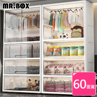 Mr.Box 60大面寬-兒童雙開門吊掛衣櫥+上掀式3層收納櫃(兩色可選)