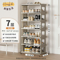 7層鞋櫃 免工具安裝折疊鞋架/ 53.8x26x110.5cm 免運 公司貨 宿舍折疊鞋架出租房免安裝鞋架子家用入戶門口多層夾縫鞋櫃新店開業 售後保障