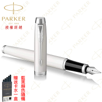 【PARKER】派克 新IM系列 白桿白夾 F尖 鋼筆