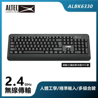 【ALTEC LANSING】輕巧美學無線鍵盤 ALBK6330 黑