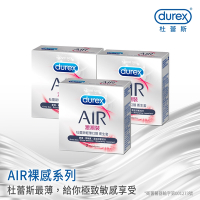 【Durex杜蕾斯】 AIR輕薄幻隱激潮裝保險套3入x3盒（共9入）