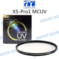 Tianya 天涯 62mm 67mm XS-PRO1 超薄框 多層鍍膜 UV 保護鏡 MCUV【中壢NOVA-水世界】【APP下單4%點數回饋】