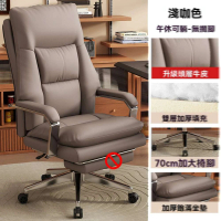【w子敬旗艦店】頭層牛皮 金屬扶手 無擱腳(電腦椅 辦公椅 靠背椅 電競椅 人體工學椅 老板椅 躺椅 預購15天)