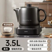 OIDIRE陶瓷煎藥壺全自動電煎燉煮中藥壺家用大容量智慧藥膳煲