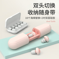 耳塞防噪音睡眠睡覺防吵學習專用神器超級隔音降噪靜音硅膠耳塞女