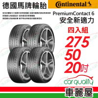 【Continental 馬牌】輪胎馬牌PC6 2755020_ 舒適操控輪胎_四入組_275/50/20吋送安裝+定位(車麗屋)