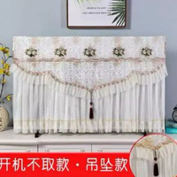 電視罩液晶電視機套曲麵電視機防塵套掛式液晶55寸電視機防塵布套