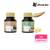 【chew me】貓專用鱉蛋粉 60g(貓用營養保健)