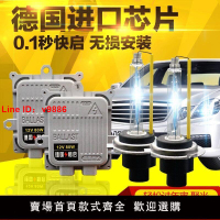 【台灣公司 超低價】超亮80W汽車氙氣燈套裝前大燈近光遠光燈H1H4H7一體改裝疝氣燈泡