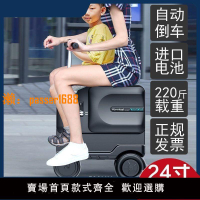 【可開發票】Airwheel愛爾威電動行李箱登機箱騎行拉桿箱代步旅行箱20英寸男女