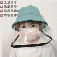 小童出行防疫純色漁夫帽帶面罩透明防飛沫防塵臉罩拉鏈可拆卸男女 【防疫必備】