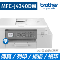 【brother】MFC-J4340DW威力印輕連供商用雙面無線傳真事務機(列印/影印/掃描/傳真)