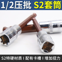 球頭內六角套筒頭S2電動扳手內六角12.5mm內六角旋具套筒批頭套裝