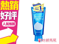日本 SHISEIDO 資生堂 洗顏專科 超微米潔顏乳 (升級版) 120g◐香水綁馬尾◐
