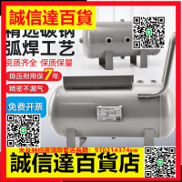 （高品質）小型空壓機碳鋼儲氣罐真空緩沖壓力罐氣泵存氣筒臥式儲氣罐10230L