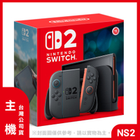 Nintendo 任天堂 Switch 2 主機 (NS2台灣公司貨)【預購】