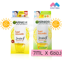 (กล่อง) ครีมกันแดด​ การ์นิเย่ ไบร์ท คอทพลีท ​Garnier Bright Complete Super UV Sunscreen Cream SPF 50