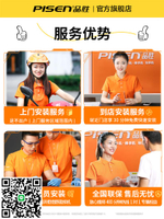 品勝適用蘋果12電池iphone13pro手機11更換8P/7plus/6sp/xr/xs max容量14電板se3服務15mini維修