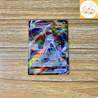 Pokemon TCG Indonesia - Duraludon VMAX
