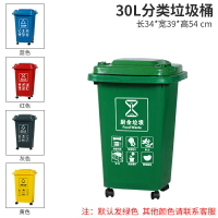 戶外垃圾桶 240L戶外垃圾桶大容量商用帶蓋大號大碼分類掛車物業小區環衛【KL4032】