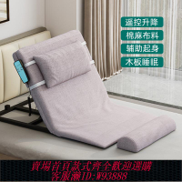 {可刷卡 打統編}老人起床輔助器電動起身器家用護理臥床墊起背器自動升降靠背神器