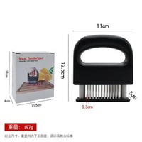 扎牛肉雞翅扎肉器插孔鬆肉針敲肉錘廚房牛排家用扎肉針烤肉入味