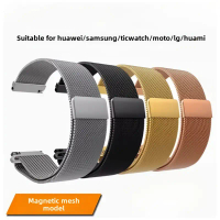 Dây đeo đồng hồ Milanese 18/20/22mm Phù hợp phổ biến cho đồng hồ thông minh GT5/GT4 S4