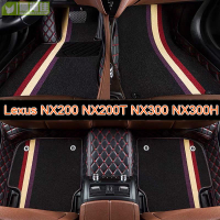 適用 Lexus NX200 NX200T NX300 NX300H 雙層包覆式腳踏墊全包圍皮革腳墊 汽車腳踏墊