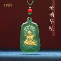 佛牌吊墜綠度母琉璃掛件本命佛藏式男女配飾密宗隨身項鏈情侶吊墜