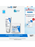 [เซตสุดคุ้ม] เซราวี CERAVE Moisturising Cream ครีมบำรุง 454g และ Facial Moisturising Lotion โลชั่น 5