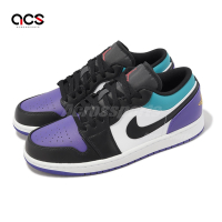 Nike Air Jordan 1 Low Aqua 男鞋 黑 紫 藍 休閒鞋 AJ1 喬丹 一代 553558-154