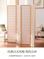 日式屏風隔斷玄關折疊移動客廳簡約現代實木屏風茶室樟子格背景墻