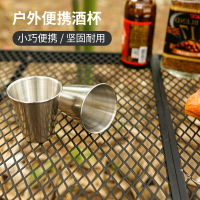 小酒杯登山旅行茶杯戶外野營便攜酒杯304不銹鋼超輕迷你水杯4只裝