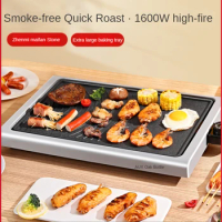 Barbecue pot electric barbecue stove household smoke-free indoor Korean skewer grill all-in-one machine pan kitchen