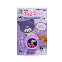 PuniCommu Sanrio 電子寵物游戲機 | 類他媽哥池電子寵物機 (Kuromi)
