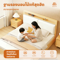 【COD】MakerHouse เตียงคู่ไม้จริง สำหรับห้องนอนหลัก ทำจากไม้จริงล้วน หุ้มด้วยผ้า ออกแบบให้หนาและแข็งแร