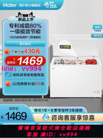 【新品】海爾300升家用單溫冰箱冰柜全冷凍減霜商用冷藏冷柜