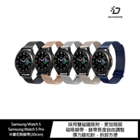 Samsung Watch 5、Samsung Watch 5 Pro 米蘭尼斯錶帶【APP下單最高22%點數回饋】