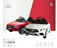 原廠授權 賓士CLS350 雙驅動兒童電動車RT-1666 紅白二色