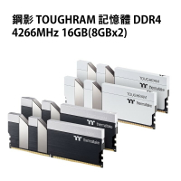 【獨家！另享10%回饋】曜越 鋼影 TOUGHRAM 記憶體 DDR4 4266MHz 16GB(8GBx2) 黑色/白色