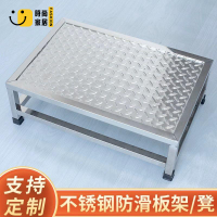 底座 支架 洗衣機底座 不銹鋼防滑凳腳踏凳 單層雙層工業 家用加厚地面 加高神器 增高踏板架 店長直銷 可開發票 免運 售後保障 s5517
