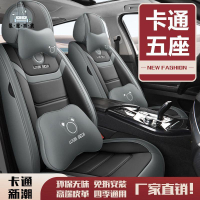 免運 坐墊 汽車坐墊 座椅套 卡通汽車坐墊四季通用坐墊套專用全包圍皮冬季可愛座套小車座椅套特惠/開立發票 工廠現貨 全館折扣 m534