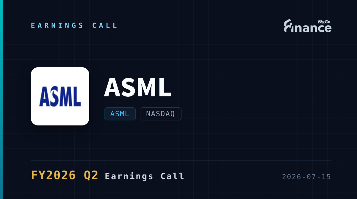 【ASML 2026 Q2 法說會】記憶體業務飆漲75%,ASML上修全年營收目標至450億歐元,AI驅動EUV大擴張 — BigGo 財經