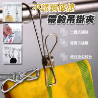 【ROYAL LIFE】不銹鋼便捷帶鉤吊掛夾-40入組